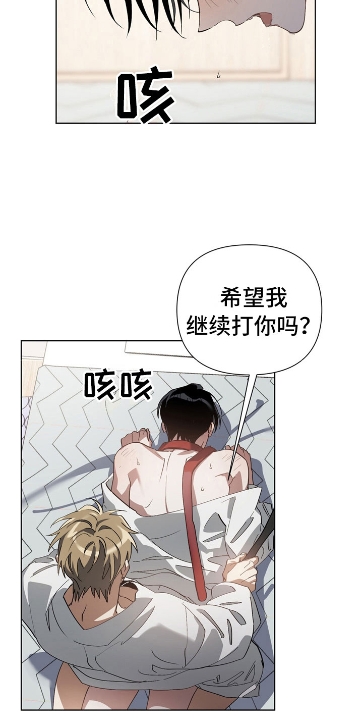 第7章：选择18