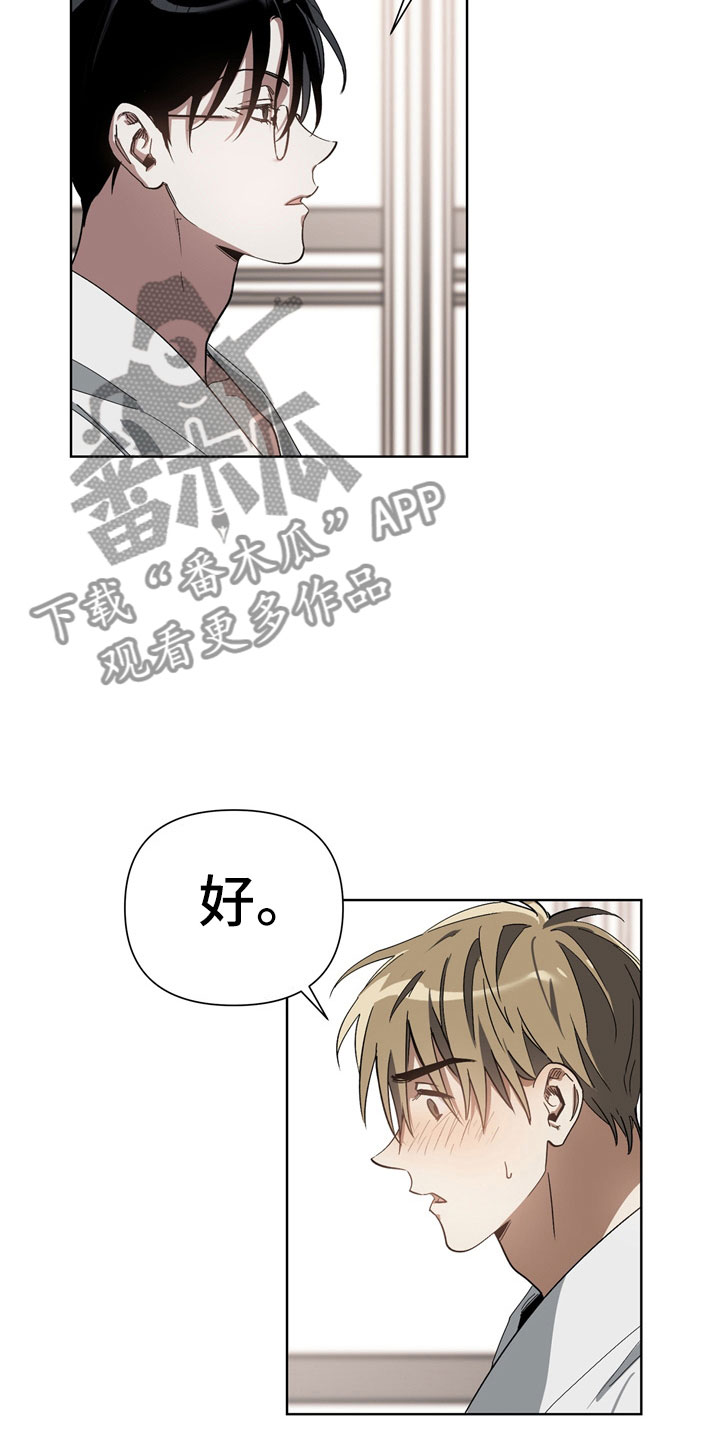 第6章：猪排饭14