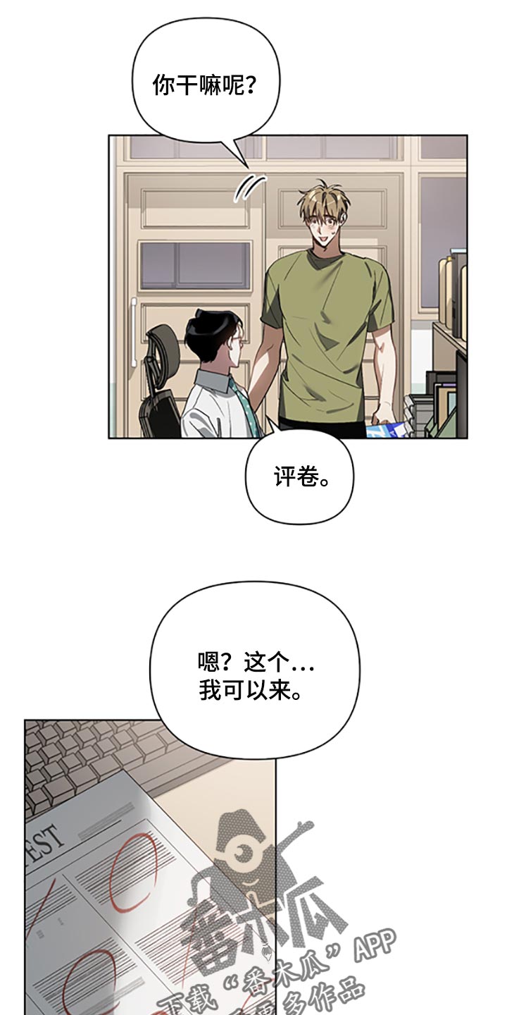 第21章：等你好了12