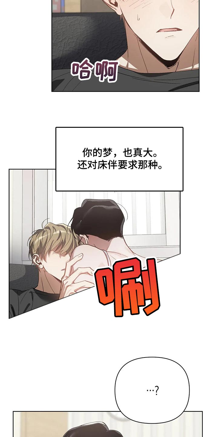 第52章：马上说发生过的事5