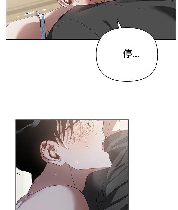 第53章：糟糕10