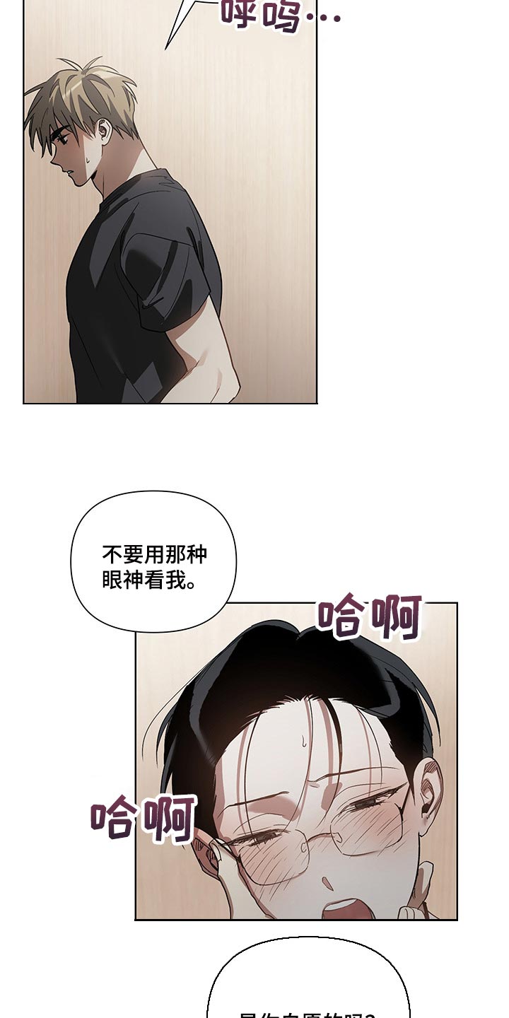 第18章：自愿10