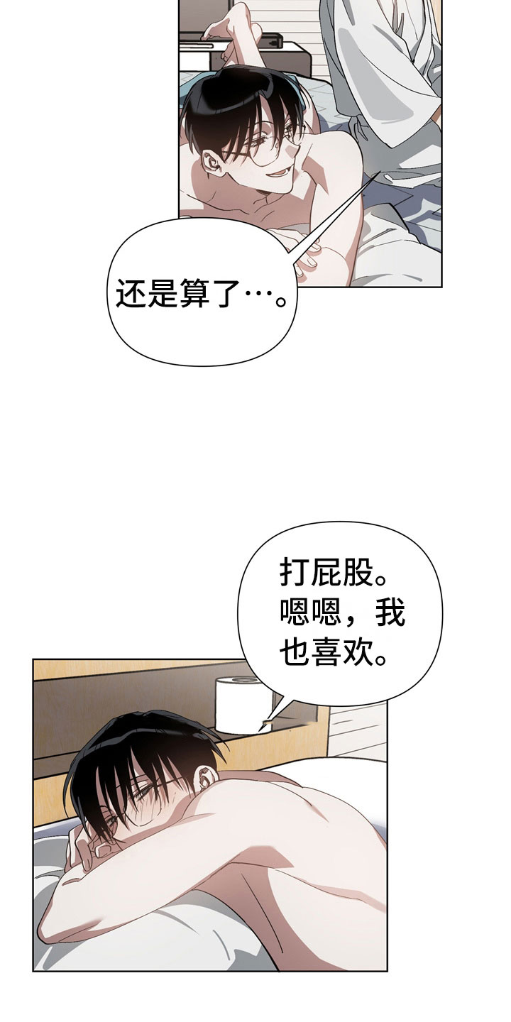 第9章：尴尬3
