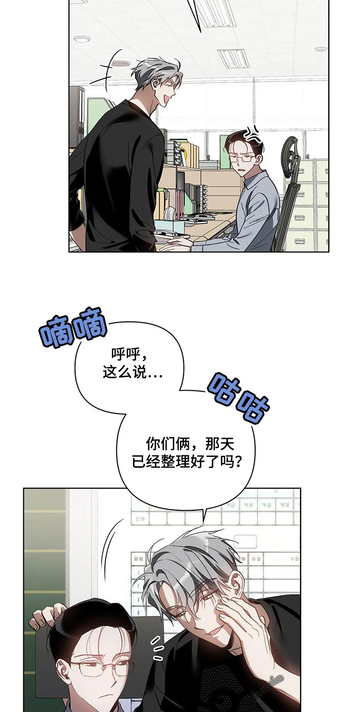 第69章：无耻的人2