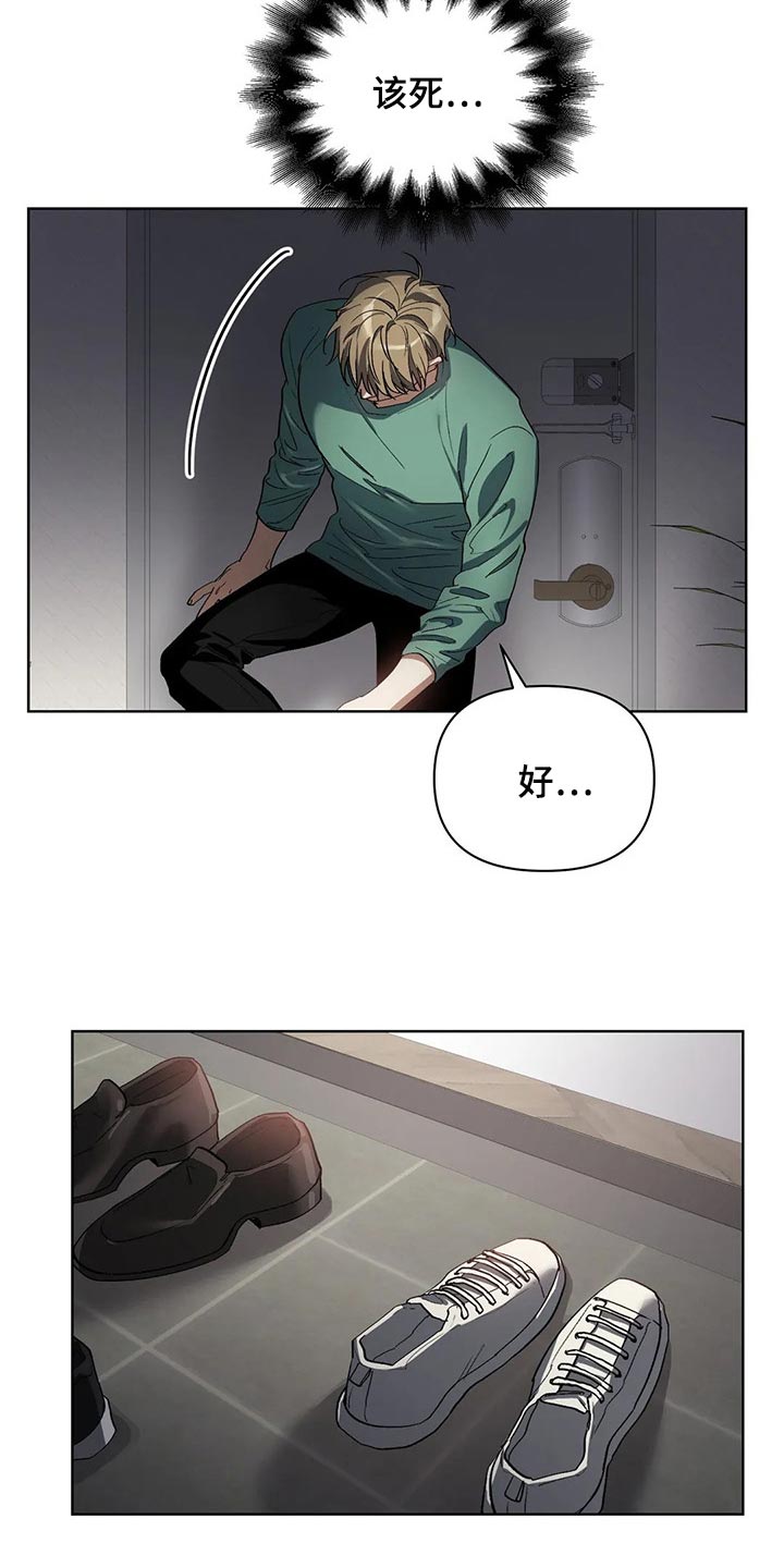 第43章：滴水穿石5