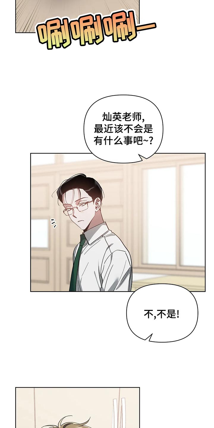 第72章：郁闷2