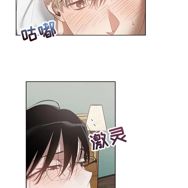 第70章：你还是不要离职10