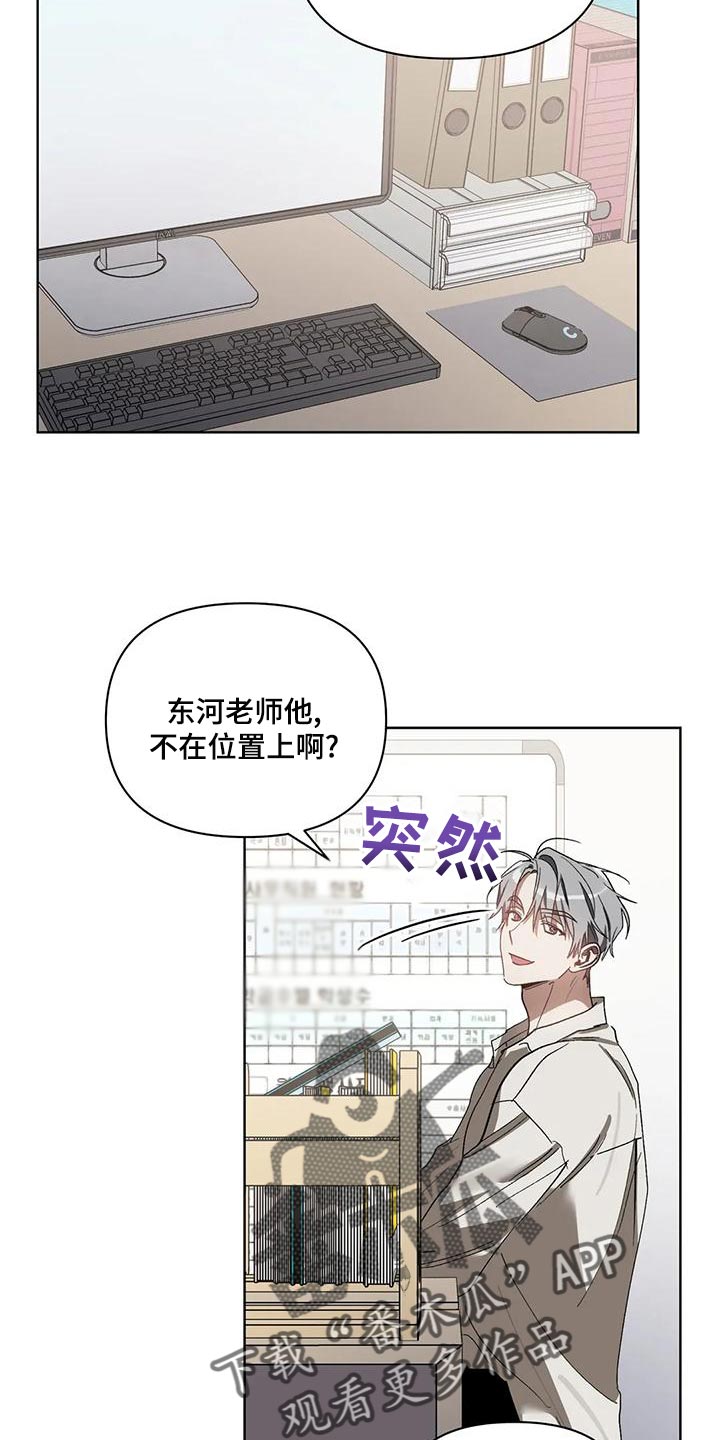 第74章：准备离开补习班7