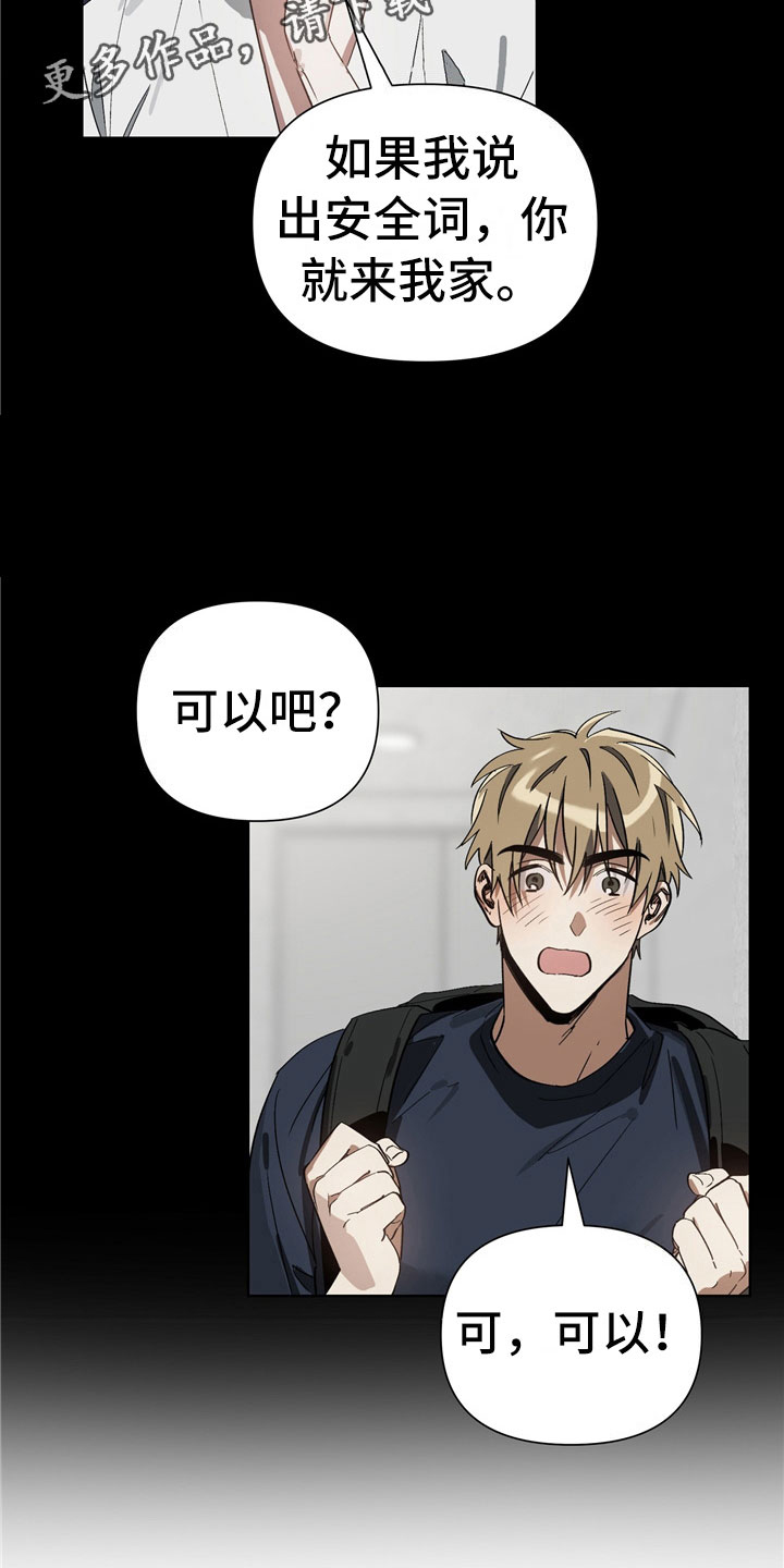 第9章：尴尬22