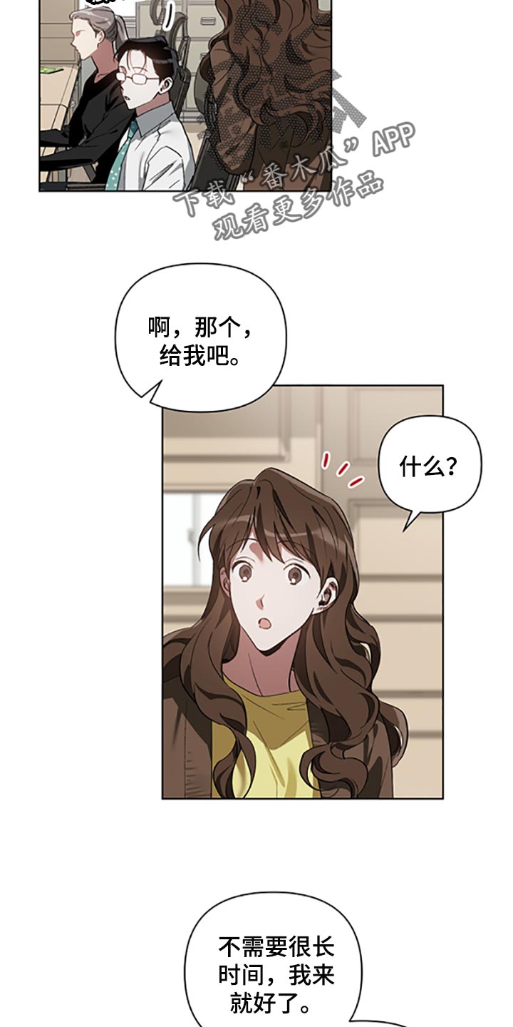 第21章：等你好了7