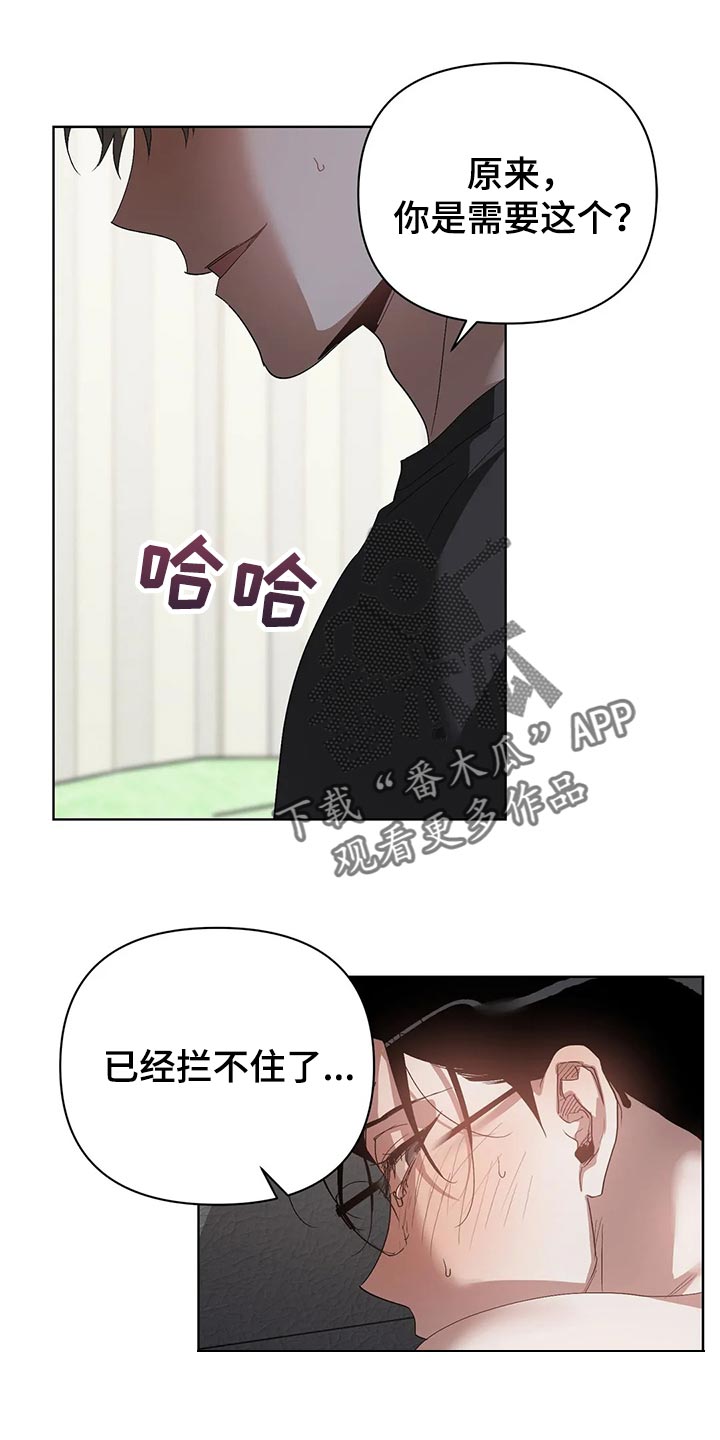 第53章：糟糕16