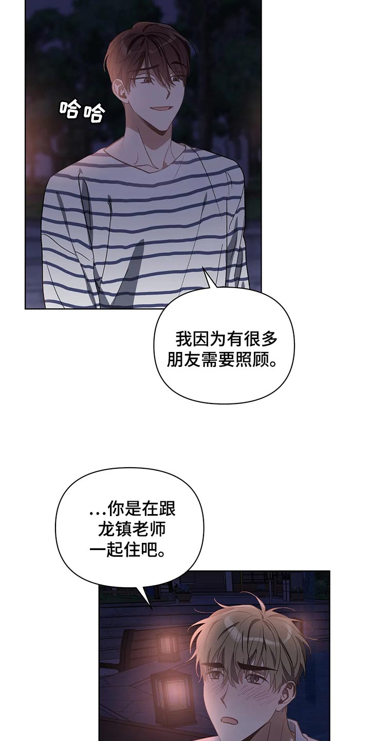 第72章：郁闷9