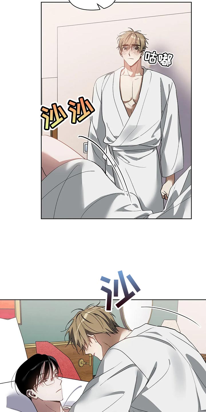 第70章：你还是不要离职6