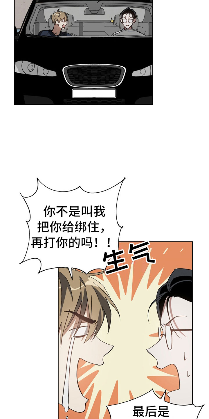 第4章：改变20