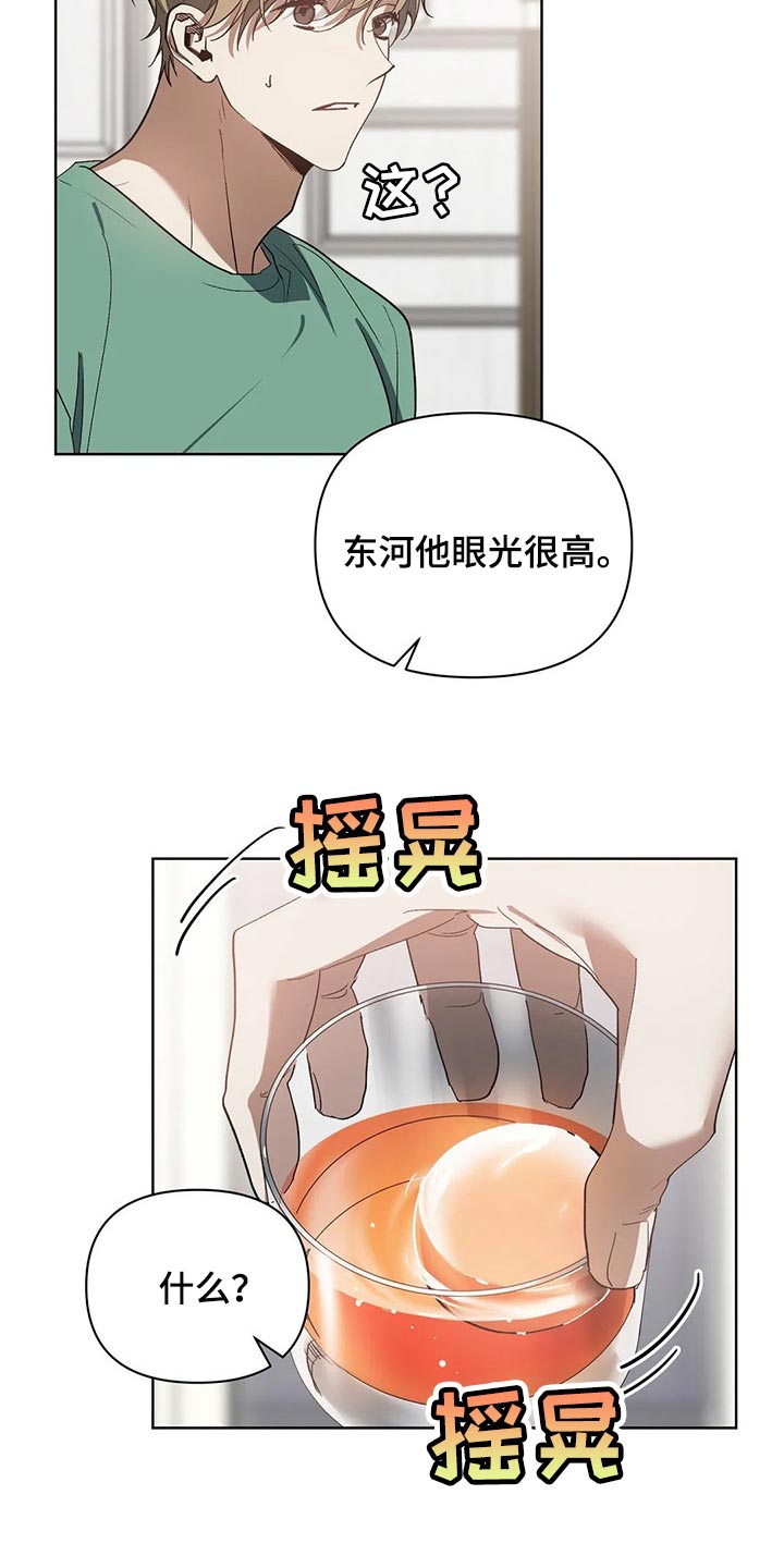 第44章：我的请求6