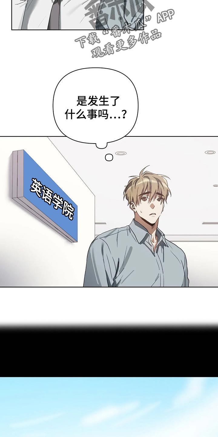 第23章：错误11