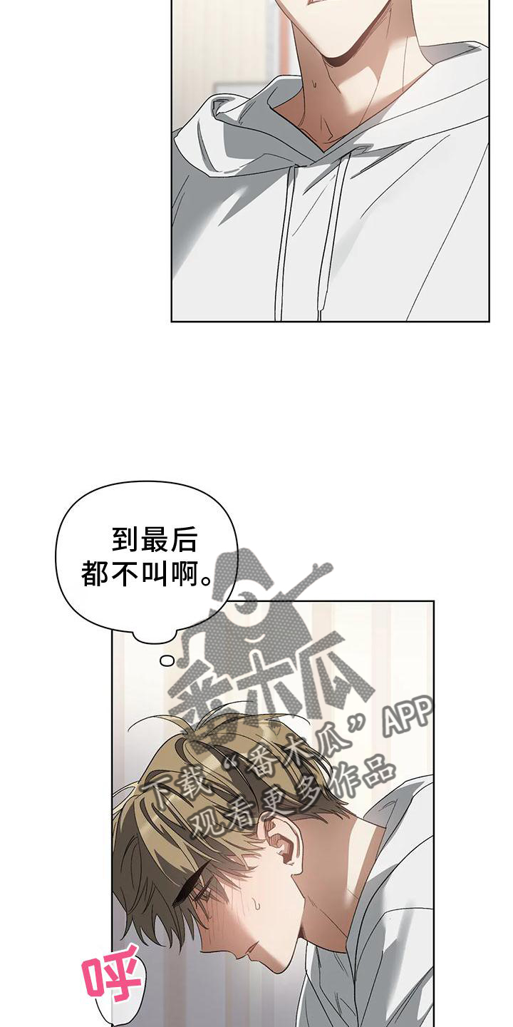 第81章：只有我12
