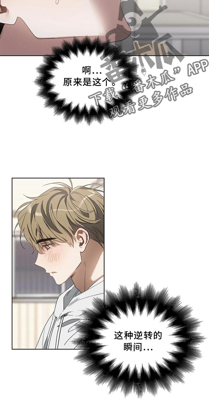 第80章：疯狂20