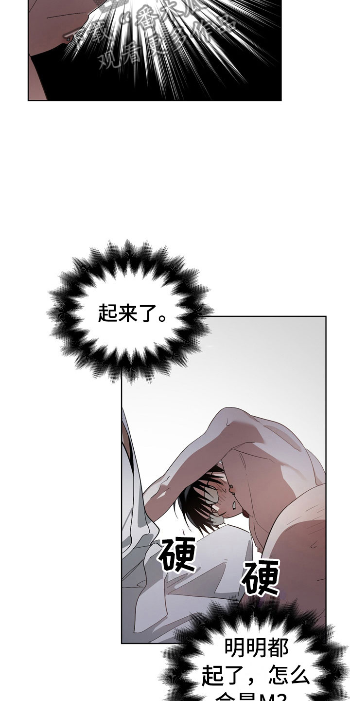 第8章：手忙脚乱12