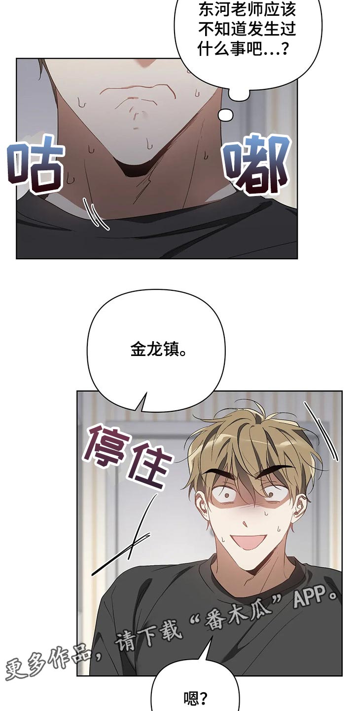 第50章：你的梦可真大18
