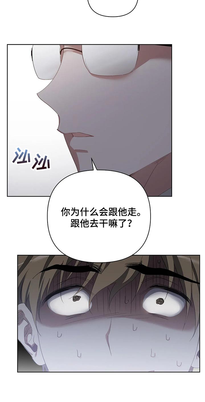 第50章：你的梦可真大19
