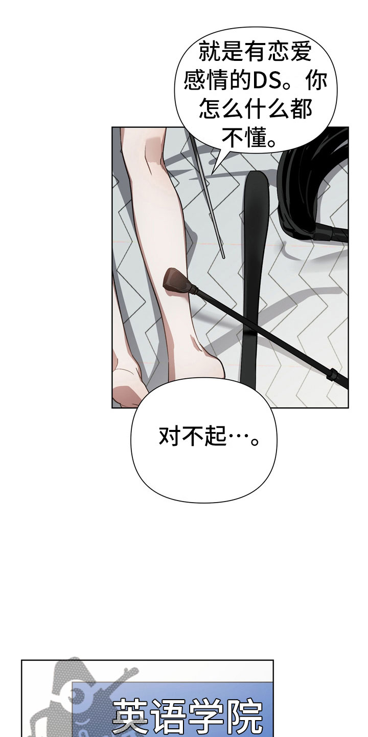 第9章：尴尬19