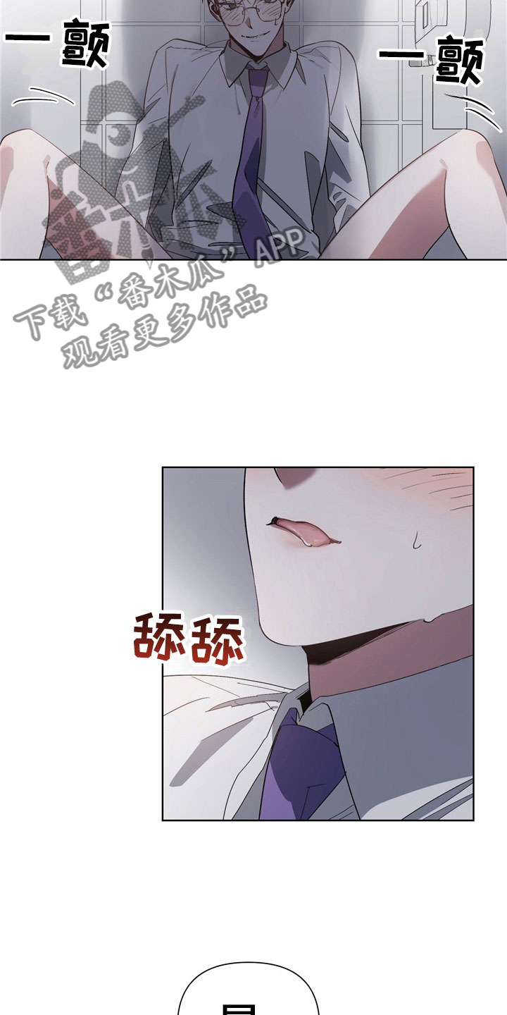 第10章：意外22