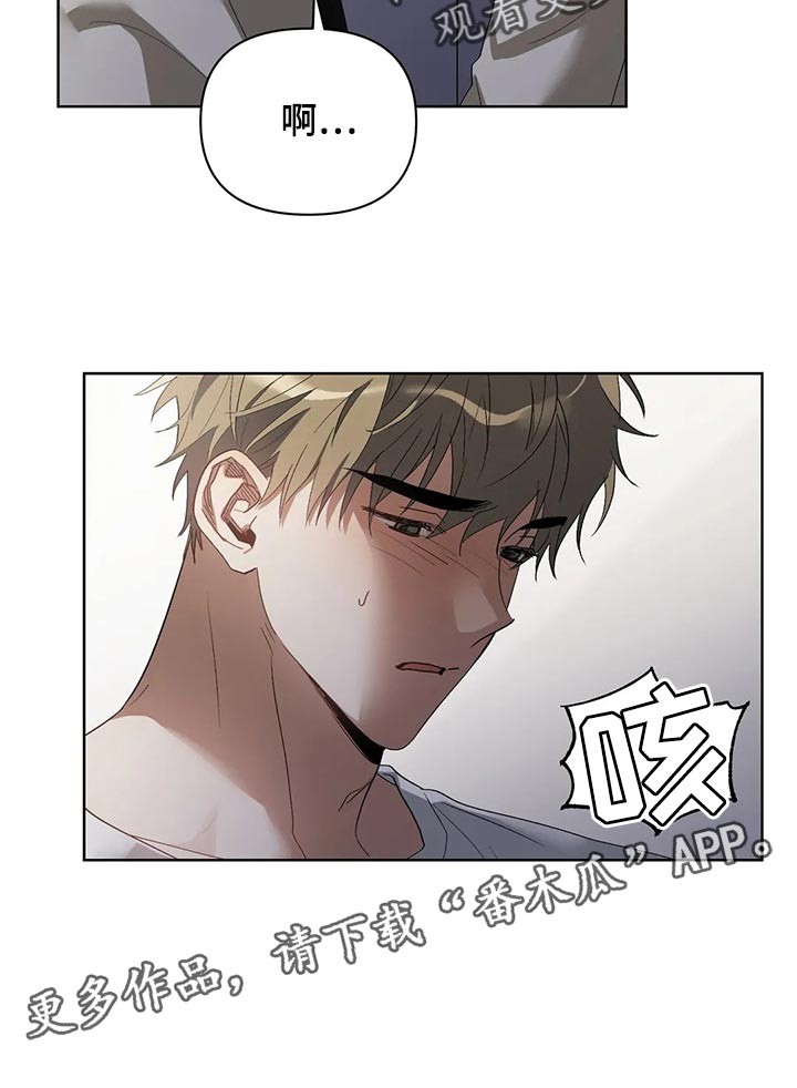 第62章：忍住12