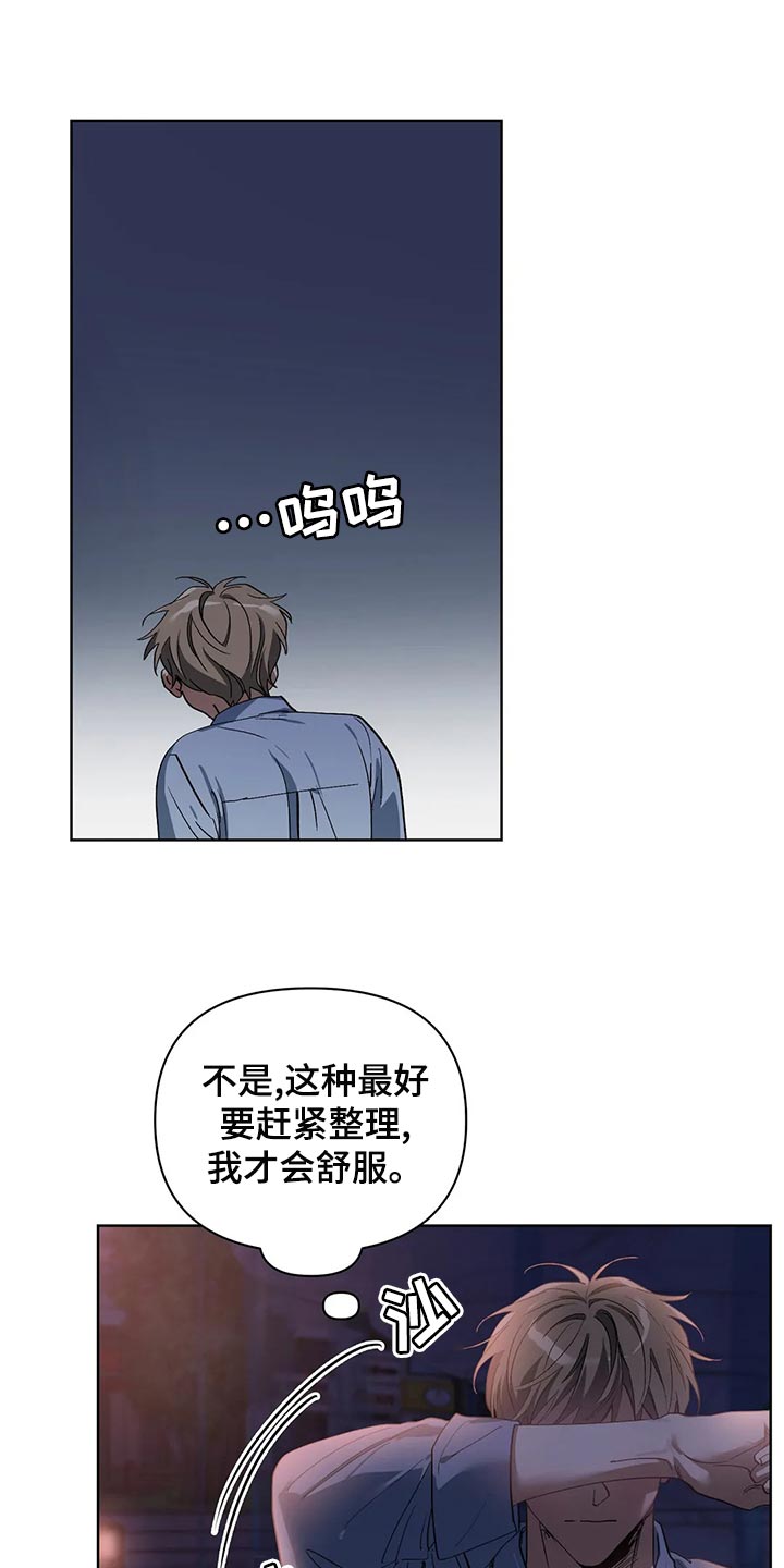 第72章：郁闷5