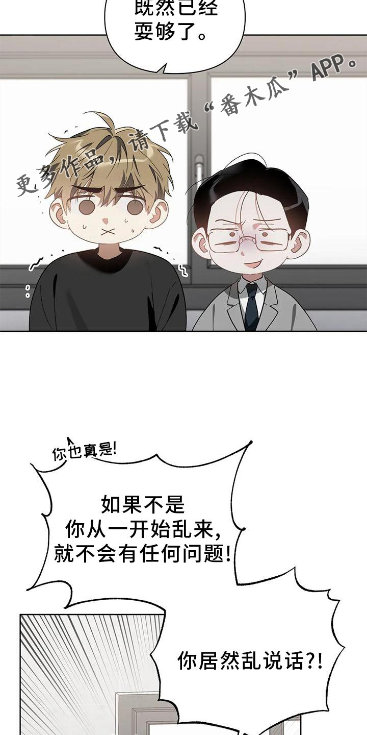 第82章：不赖7