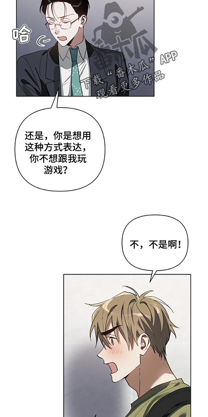 第22章：两种选择7