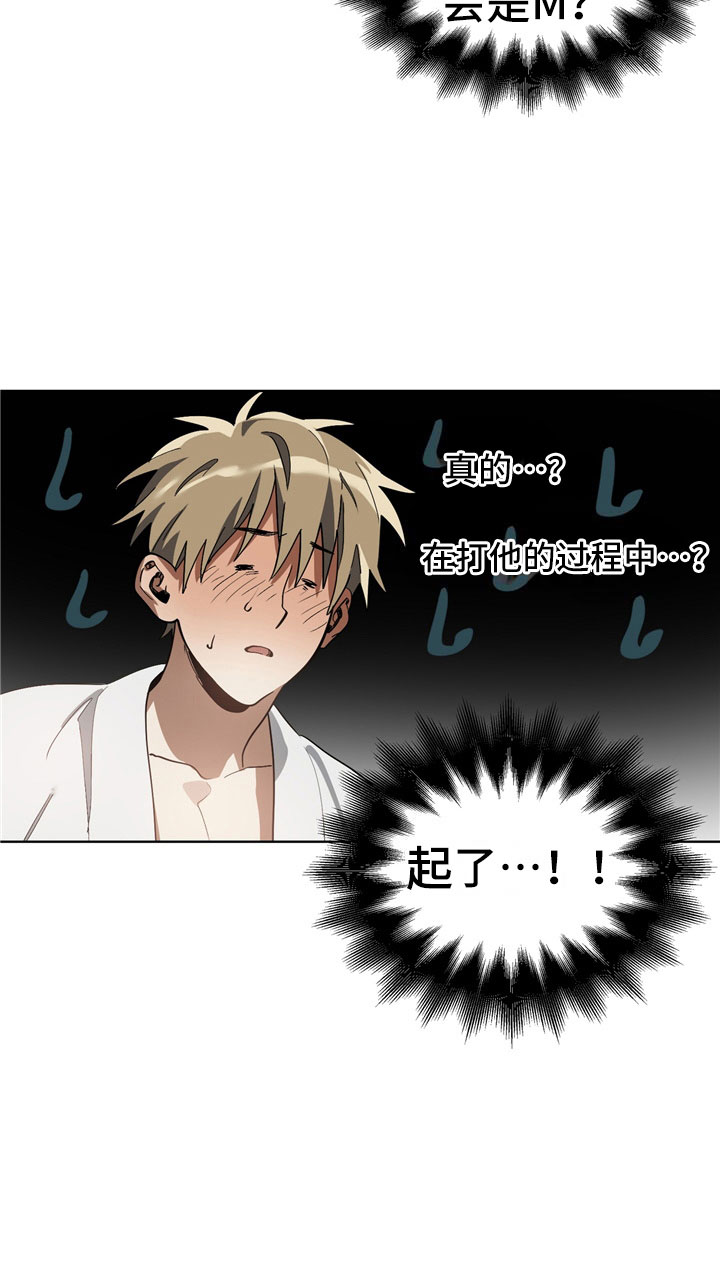 第8章：手忙脚乱13