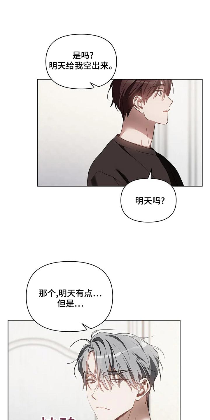 第73章：罪恶感19