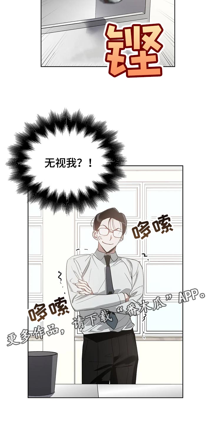 第54章：无视我16