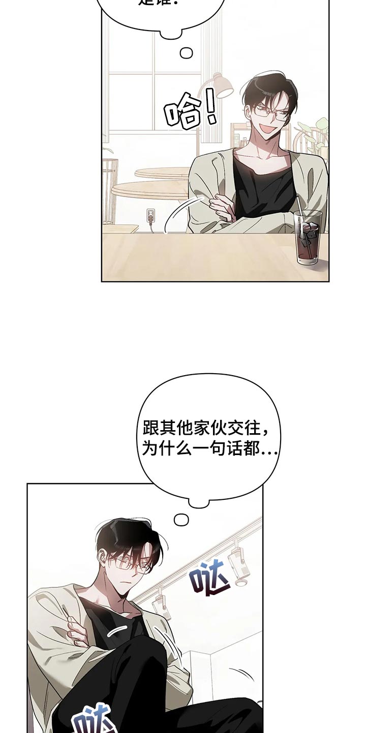 第59章：道德绑架6