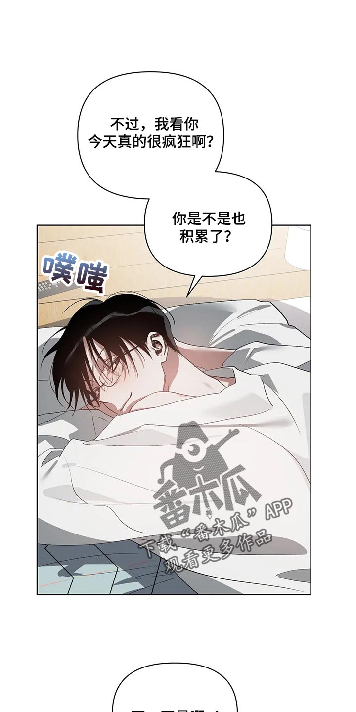 第30章：他想要的是你0