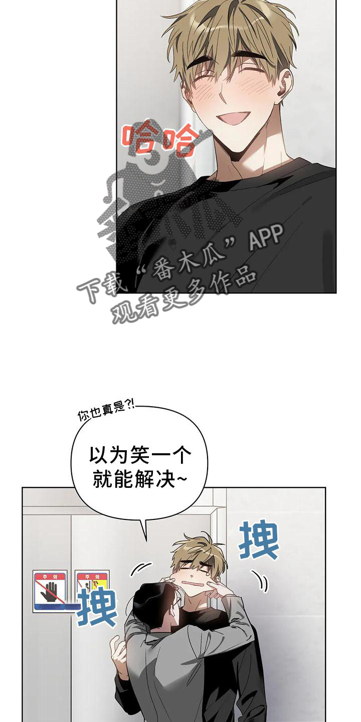 第82章：不赖11