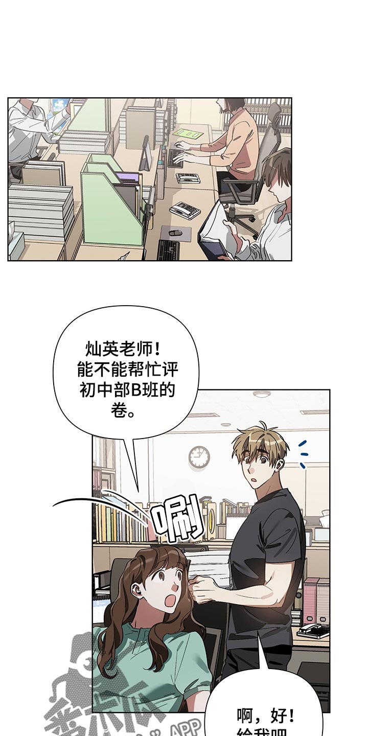 第16章：评卷0