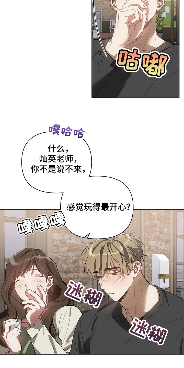 第66章：充满决心11