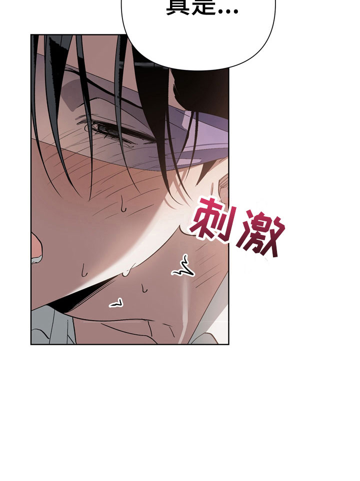 第14章：惩罚8