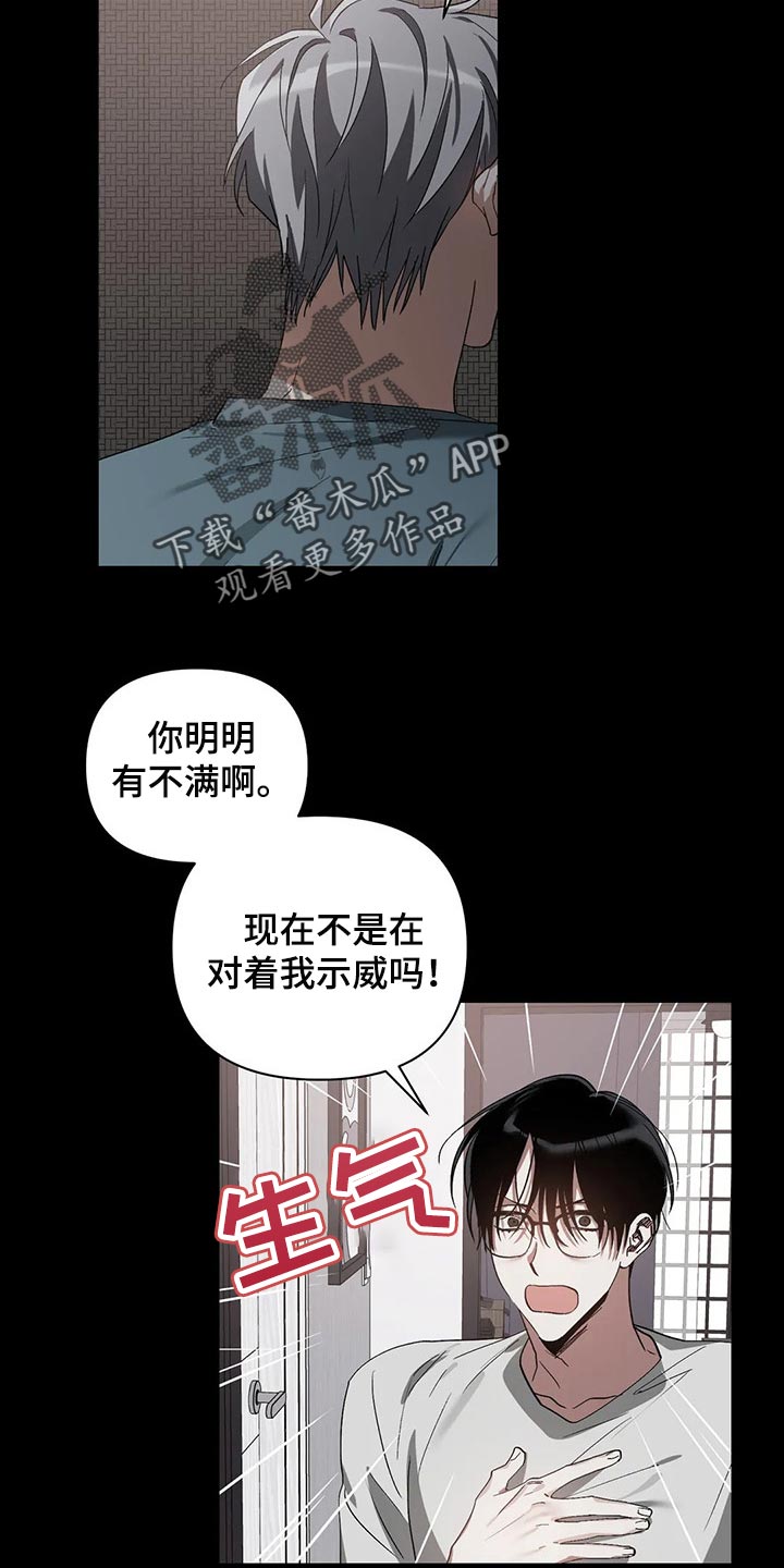 第24章：需要时间考虑10