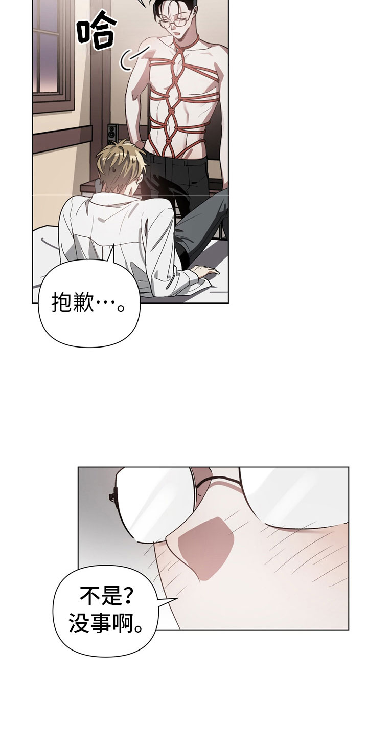 第3章：惩罚4