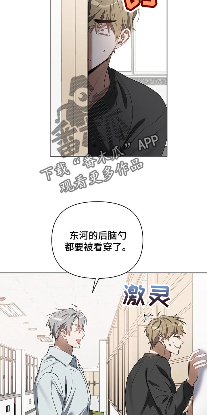 第65章：后退15