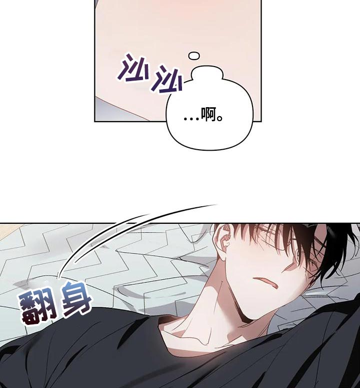 第76章：是我想错了16