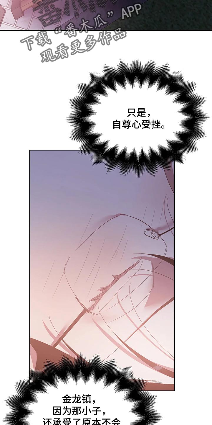 第60章：不跟我说实话14