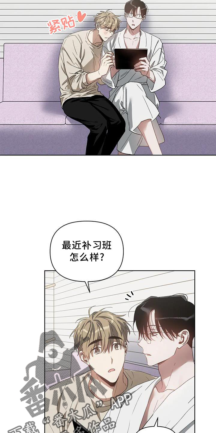 第84章：奖励1