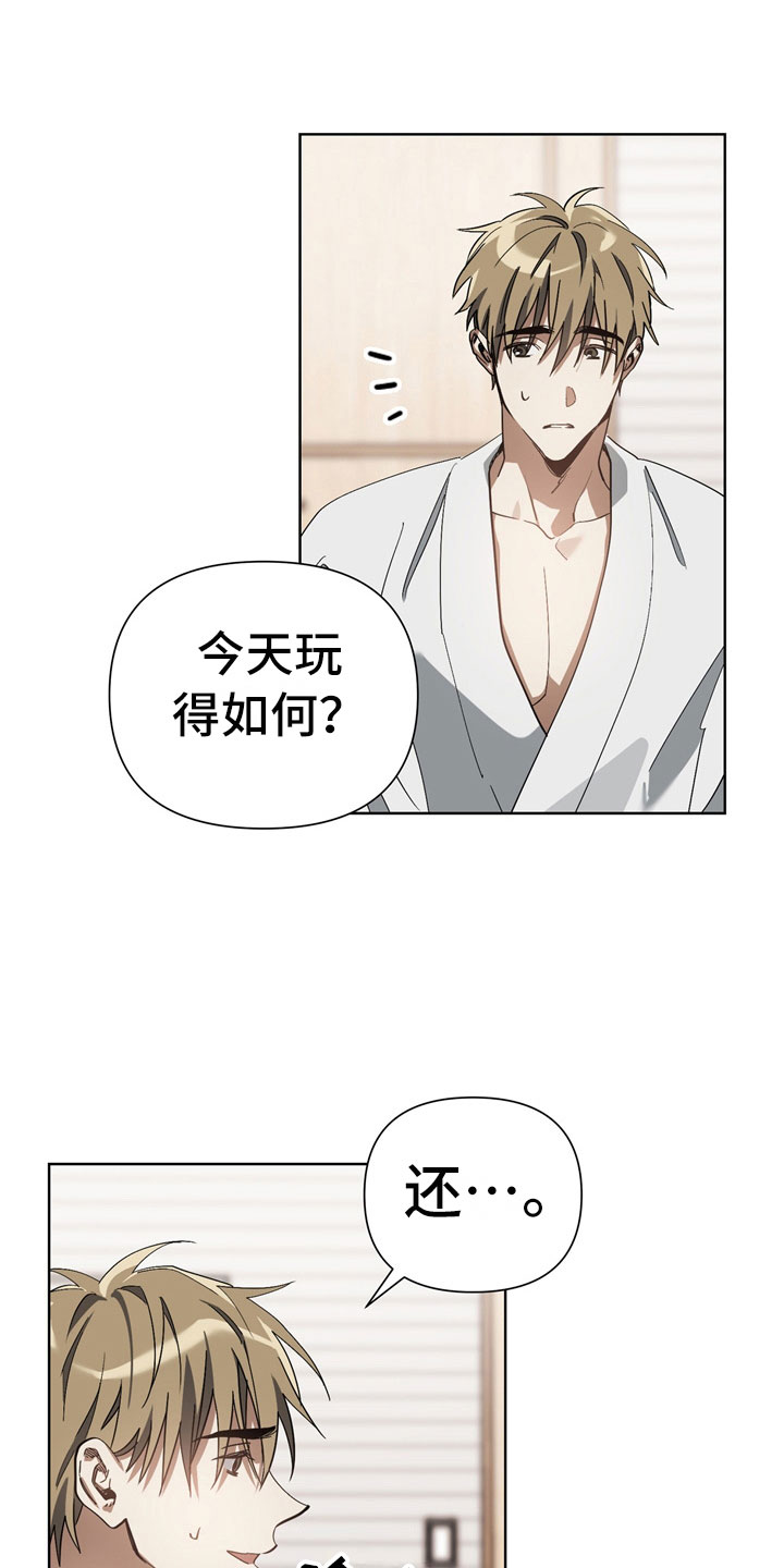 第9章：尴尬0