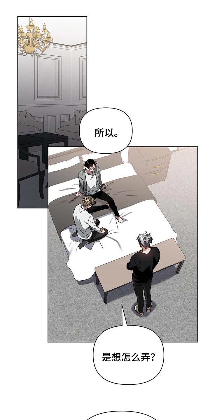 第36章：道具10