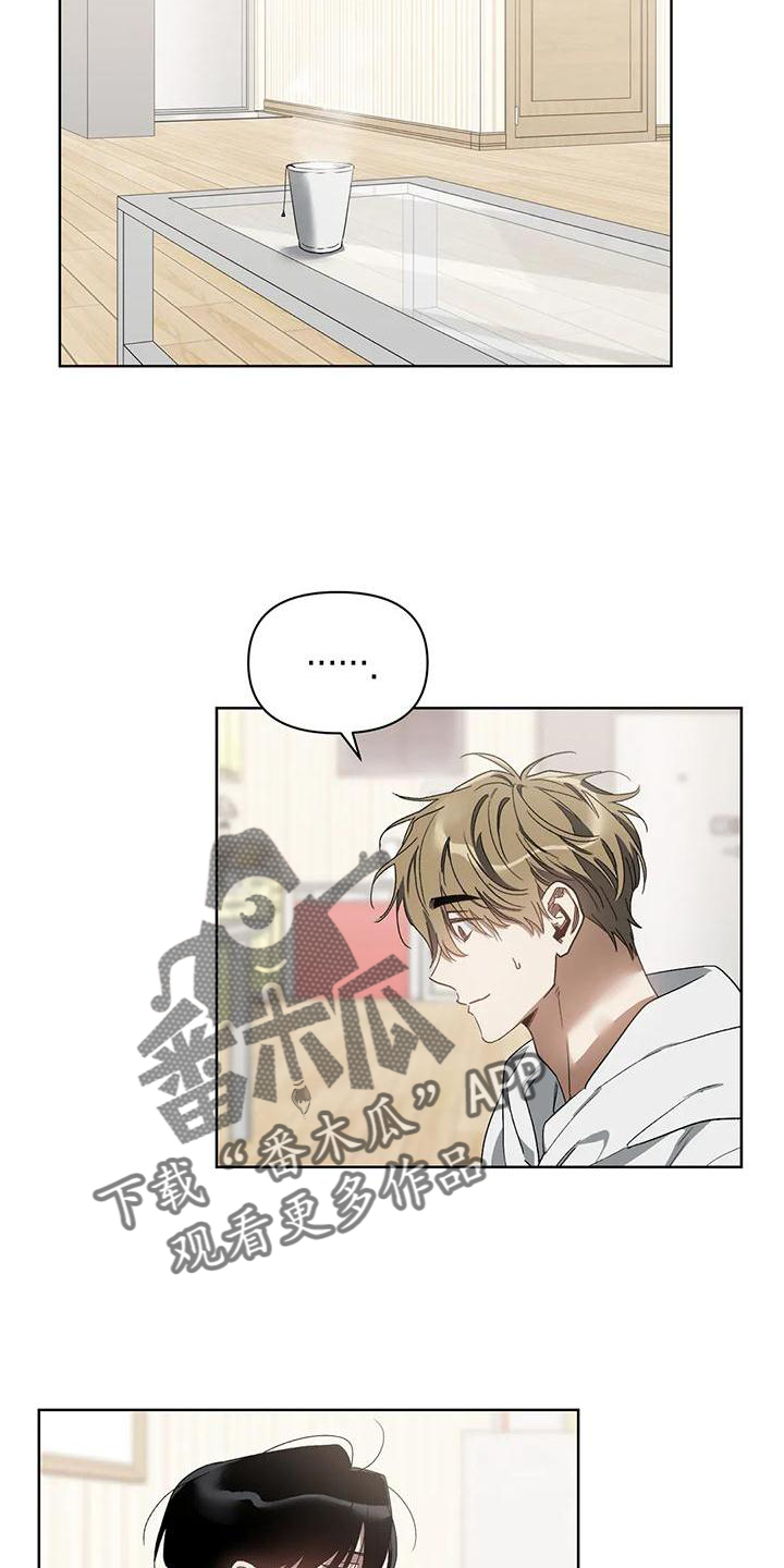 第79章：吸引5