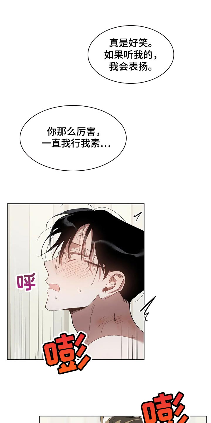 第63章：表扬10
